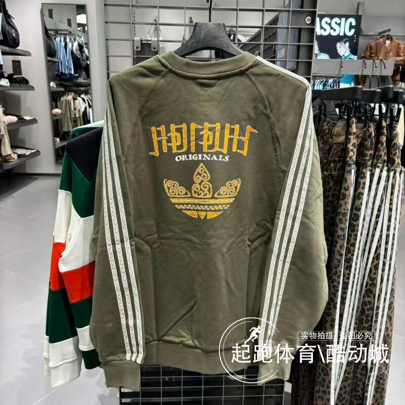 阿迪三叶草男纯棉宽松潮流卫衣