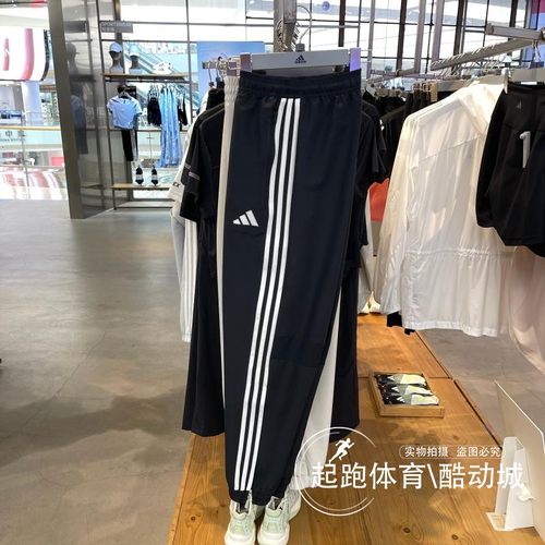 阿迪达斯男速干足球运动裤