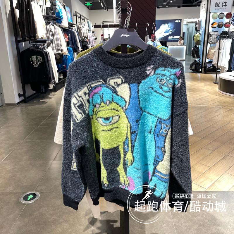 李宁毛衣男女同款潮流宽松