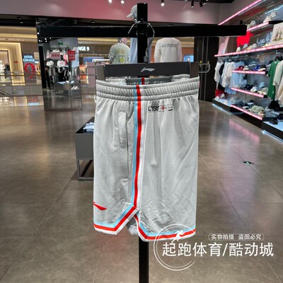李宁CBA专业篮球系列男子比赛裤2024夏季新品运动舒适短裤AAPU067