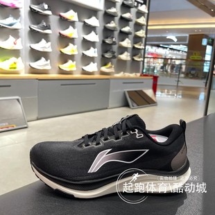 李宁赤兔8男子2025秋冬新款 ARPV013 反光轻量高回弹竞速训练跑步鞋