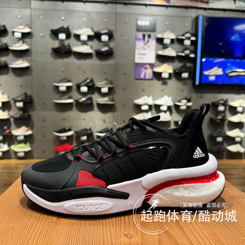 阿迪达斯男2024春阿尔法CNY缓震舒适跑步鞋IF6887 IF6751 IF6886