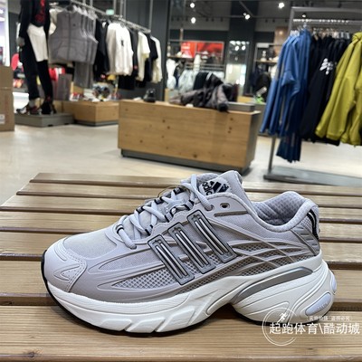 阿迪达斯男子XLG运动老爹鞋