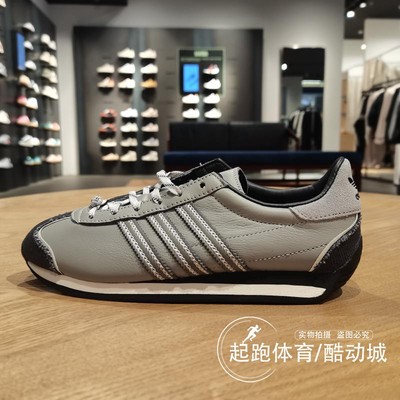 阿迪达斯男休闲低帮运动板鞋