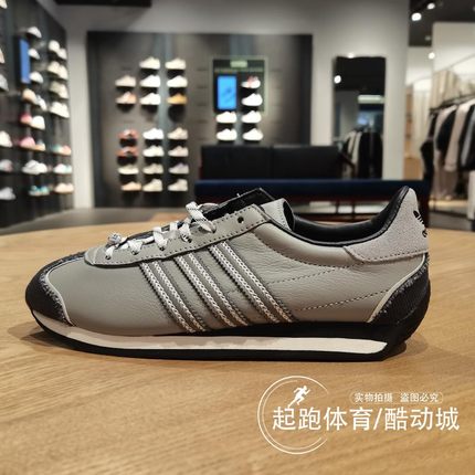 adidas阿迪达斯三叶草男鞋2023冬季Country Og低帮运动板鞋IF3920