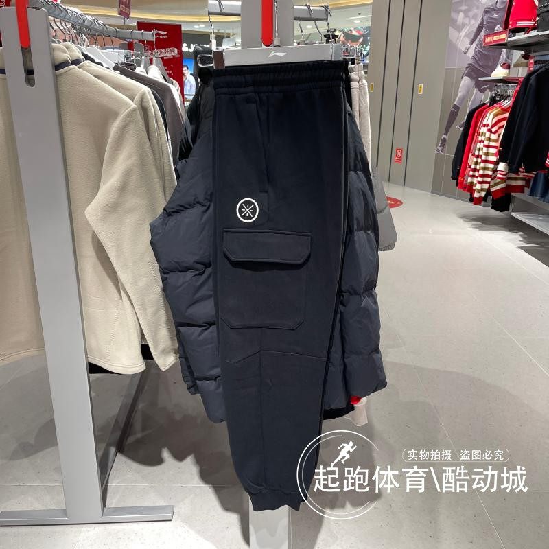李宁韦德系列男子卫裤2025春新款百搭休闲束脚宽松运动裤 AKLV021,运动服/休闲服装,运动长裤,淘宝优惠券,粉丝福利购,淘宝优惠卷