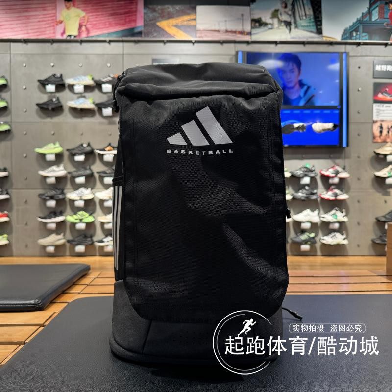 阿迪达斯男女潮流篮球运动双肩包