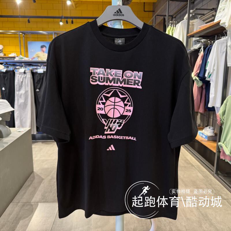 阿迪达斯男印花宽松篮球运动T恤