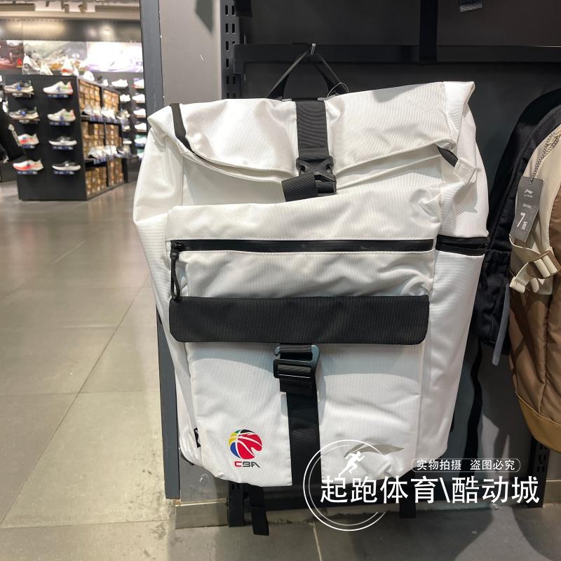 李宁男女同款运动休闲篮球双肩包