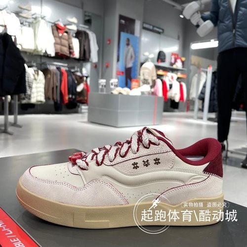李宁缓震男女时尚舒适运动休闲鞋