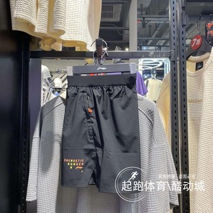 李宁短裤2024秋季新款专业跑步系列男子速干凉爽运动短裤AKSU053
