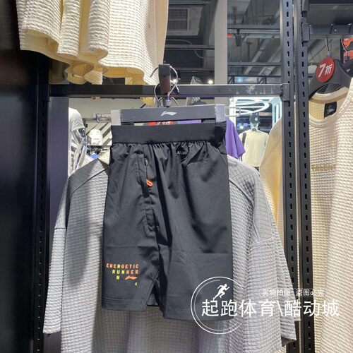 李宁男子速干凉感运动短裤