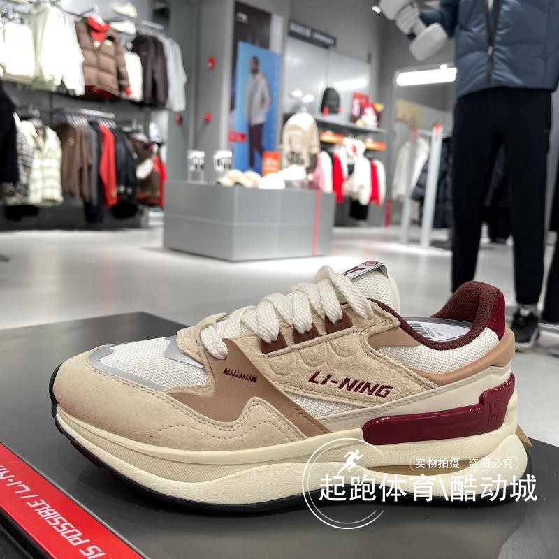 李宁男子经典缓震运动休闲鞋