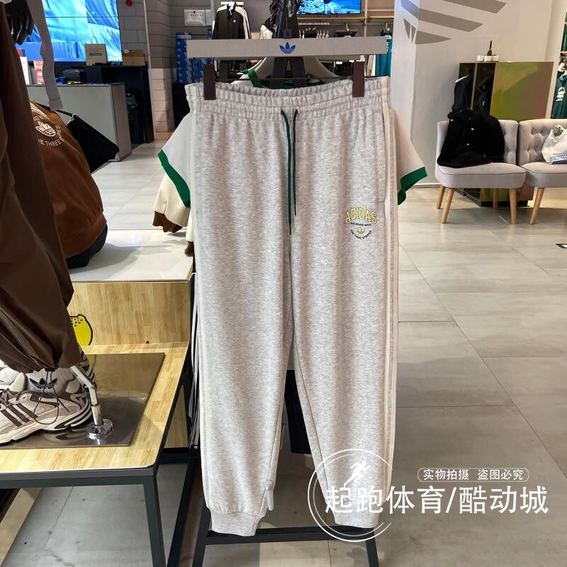 阿迪达斯三叶草女2024春新款纯棉针织百搭运动长裤IR6041 IT9856