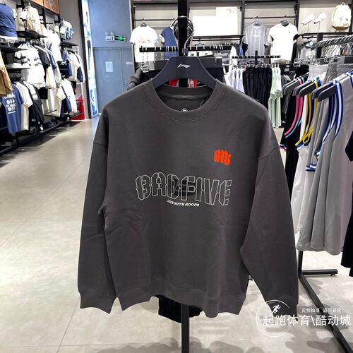 李宁男反伍百搭舒适针织宽松卫衣