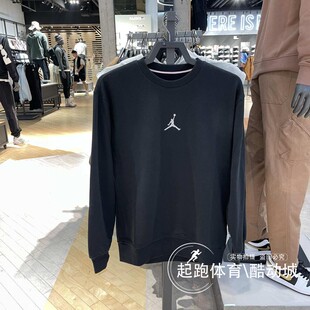 Nike耐克卫衣男2024冬季新款Jordan百搭休闲圆领运动套头衫HV1751