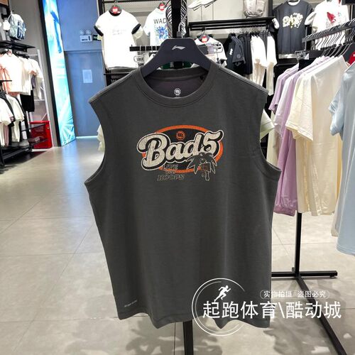李宁男反伍百搭宽松运动背心