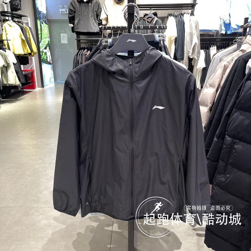 李宁男冰感舒适防晒连帽运动风衣