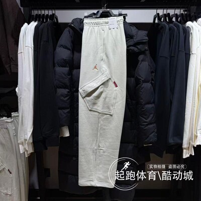 耐克男Jordan直筒纯棉工装卫裤