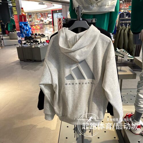 阿迪达斯男连帽加绒针织篮球卫衣