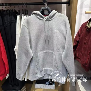 加绒保暖刺绣针织连帽衫 经典 FN3860 新款 Nike耐克男子卫衣2025冬季