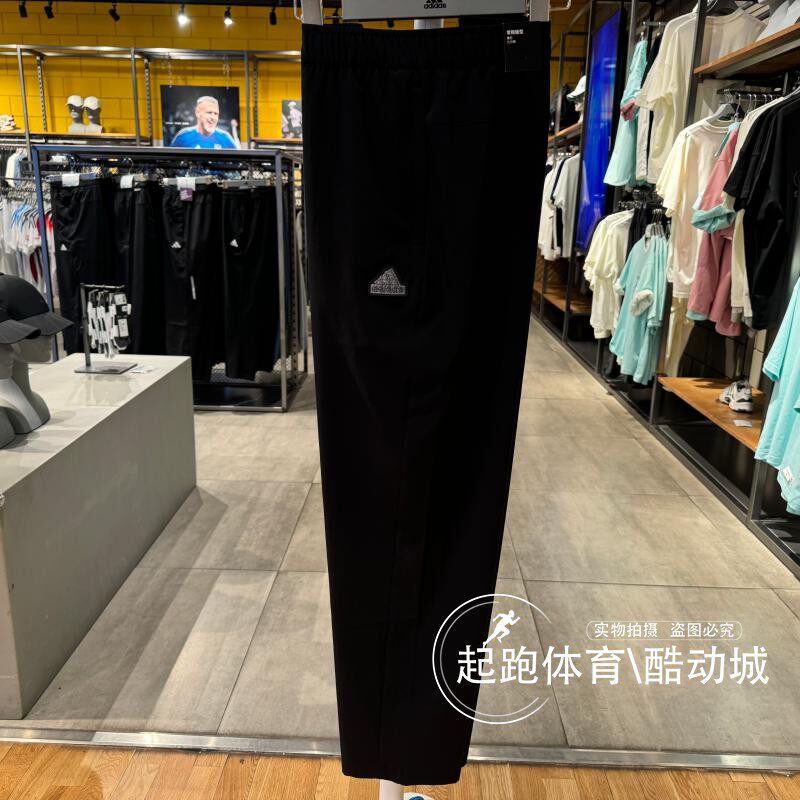 阿迪达斯女凉感速干休闲九分裤