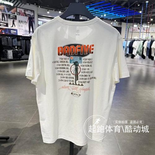 李宁男子宽松舒适透气短袖