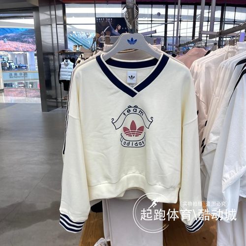 阿迪三叶草女毛圈布宽松V领卫衣