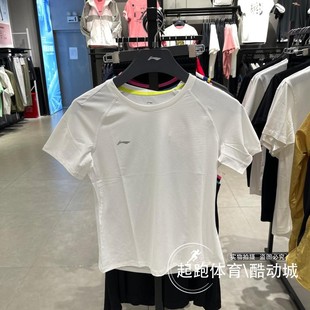 李宁女子短袖 团购系列速干透气跑步运动上衣ATSV436 T恤2025夏新款
