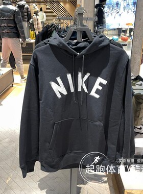 Nike耐克卫衣男2024秋新款Dri-FIT法式毛圈套头运动连帽衫 FV9920