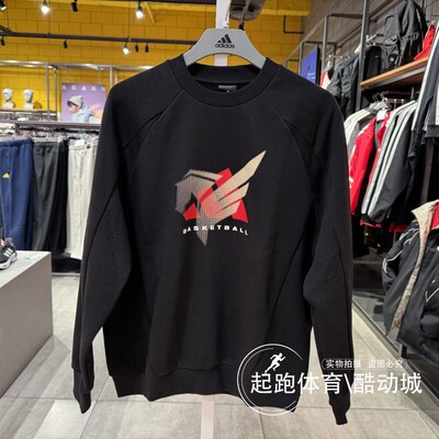 阿迪达斯男针织加绒宽松篮球卫衣
