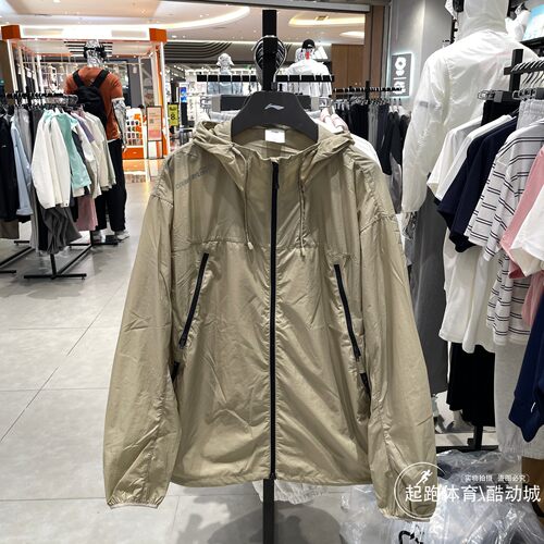 李宁男户外CF溯速干宽松连帽风衣