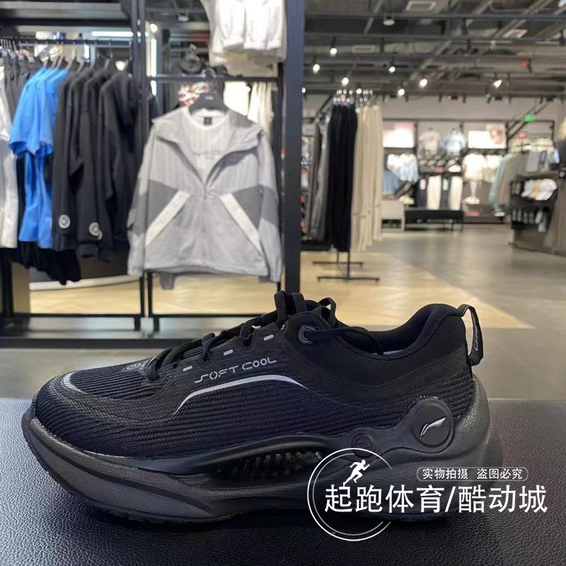 李宁男女百搭休闲运动鞋