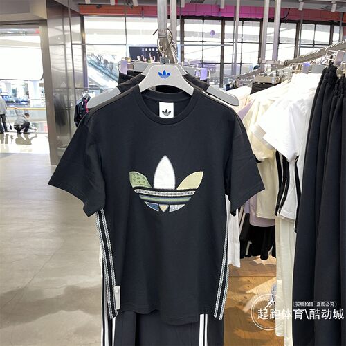阿迪三叶草男印花纯棉宽松短袖