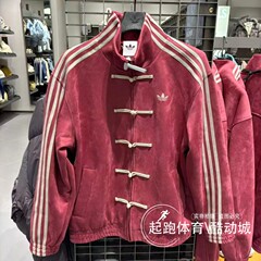阿迪达斯三叶草男子2025冬新中式运动宽松夹克外套KR0294 KT3846