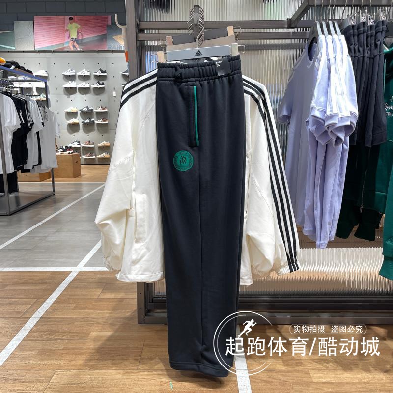 阿迪达斯男直筒休闲运动裤
