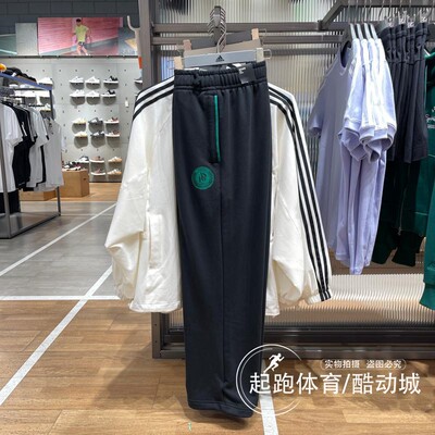 阿迪达斯男直筒休闲运动裤