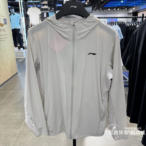 李宁男冰感舒适连帽防晒运动风衣