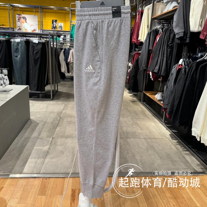 阿迪达斯男针织休闲束脚运动长裤