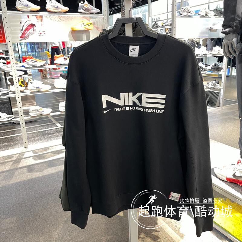 耐克男子时尚运动休闲圆领卫衣