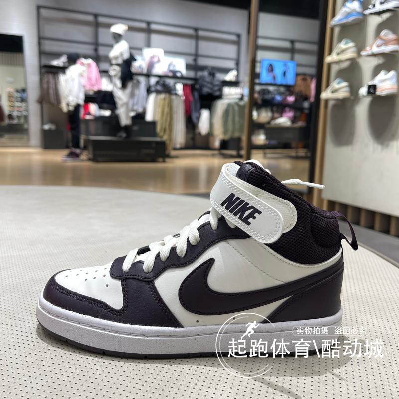 耐克男女中帮大童运动鞋