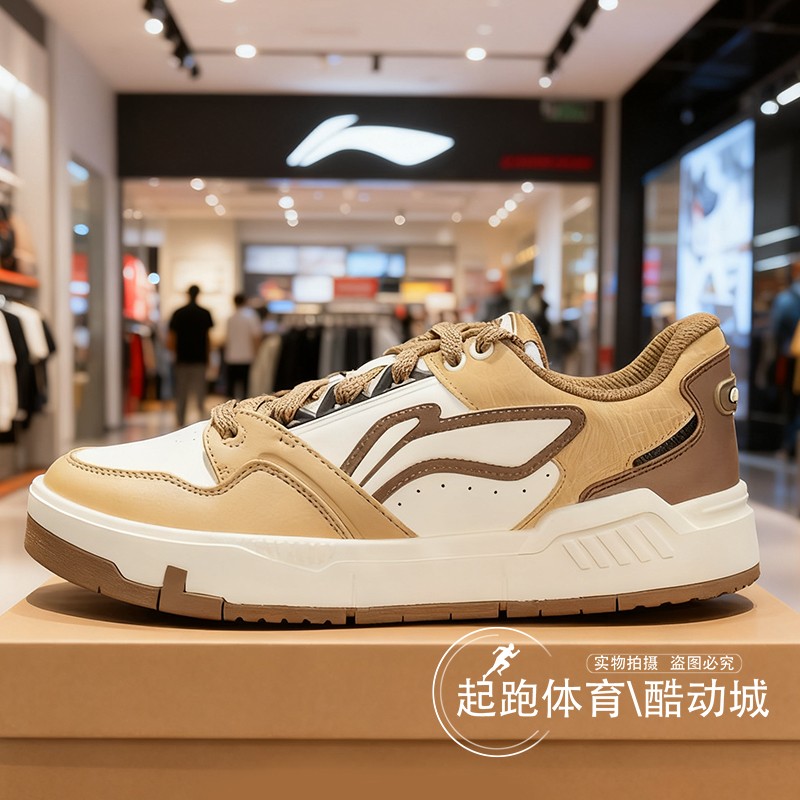 李宁男子舒适软弹经典休闲板鞋