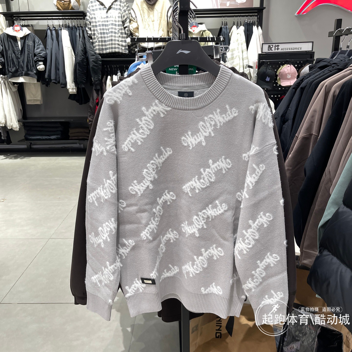 李宁男子时尚舒适保暖休闲毛衣