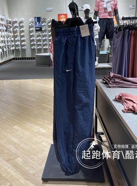 Nike耐克女2024夏秋新款速干透气简约百搭梭织运动休闲长裤FV7669