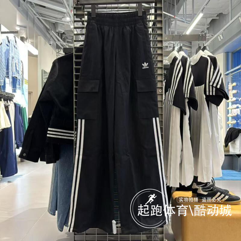 adidas阿迪达斯三叶草女子2025夏季新款经典纯棉工装运动裤KE0469