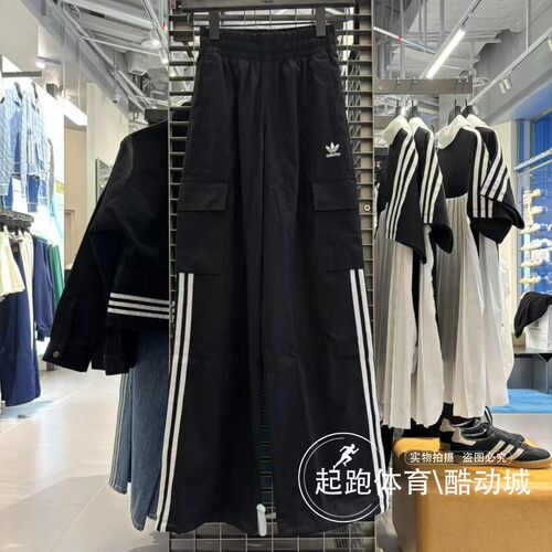 阿迪三叶草女经典纯棉工装运动裤