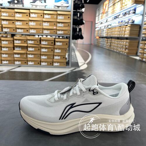 李宁男女同款缓震轻便运动跑步鞋