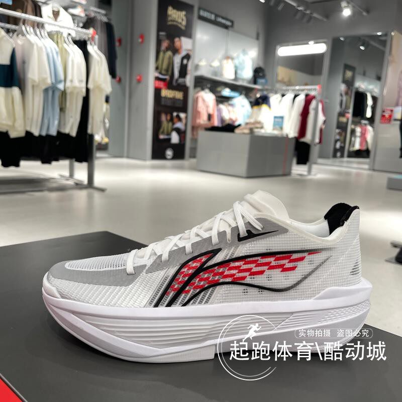 李宁男子2025夏Ultra Light超轻䨻丝轻量高回弹篮球比赛鞋ABAV007