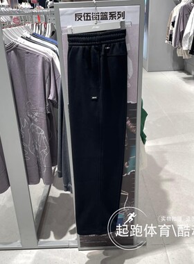 李宁反伍BADFIVE男子2025冬新款直筒加绒保暖宽松休闲卫裤AKLV781