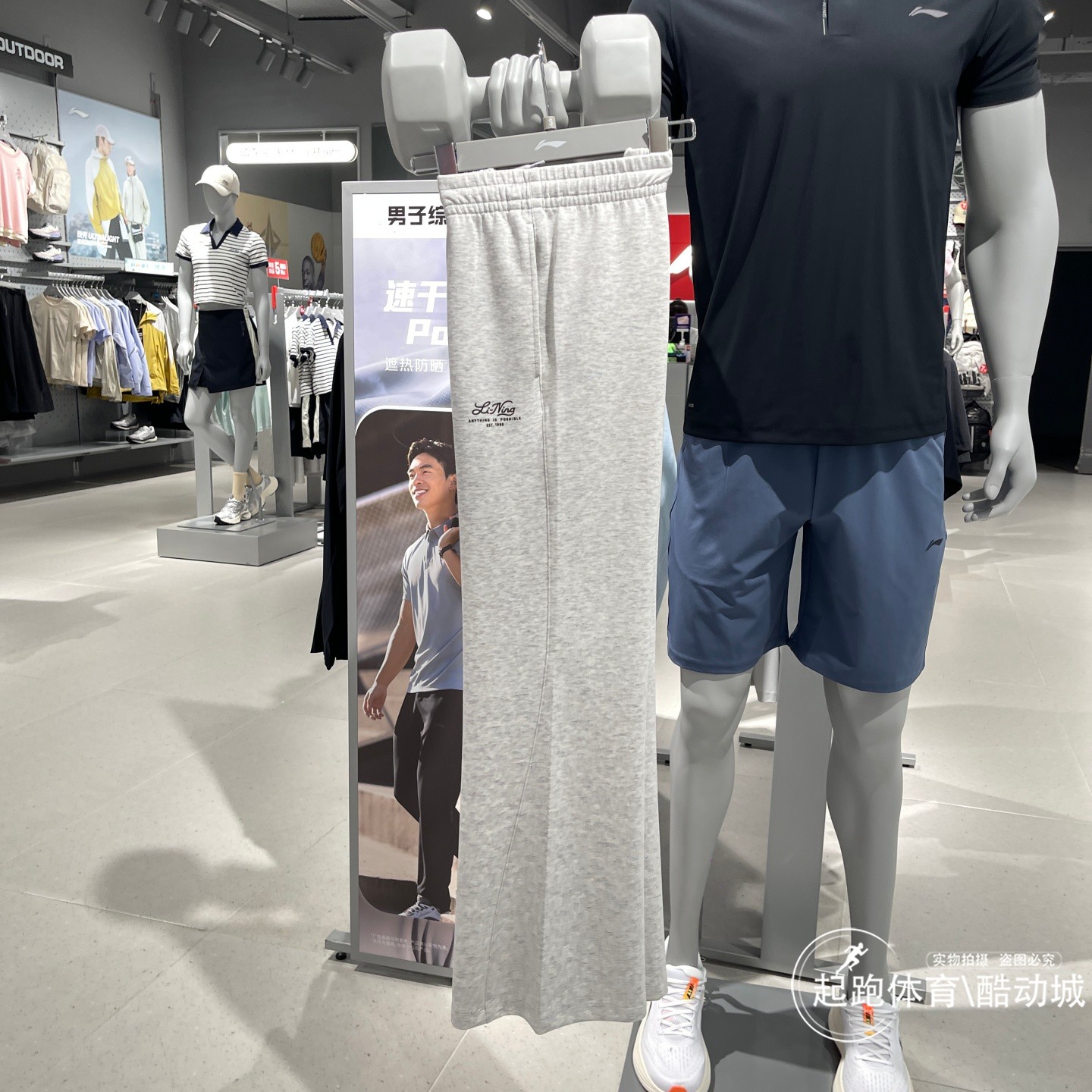 李宁女子卫裤2026秋新款百搭针织舒适直筒休闲运动喇叭裤 AKLWA22